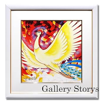 手塚治虫　火の鳥 Amazon.co.jp: 火の鳥①②③ 手塚治虫 初版本 手塚治虫漫画全集